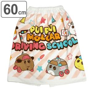 巻きタオル 60×110cm PUIPUI モルカー （ タオル プール ラップタオル キッズ キャラクター 綿100 ）｜livingut