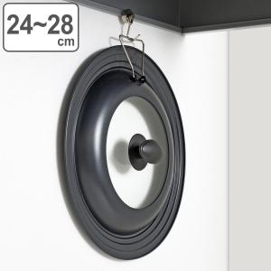 フライパン蓋 24〜28cm 窓付き 掛ける＆立つ兼用カバー リーンズ2 （ フライパンのふた 兼用 自立 吊り下げ 鍋フタ 鍋ぶた カバー 鉄製 ふっ素加工 ）｜リビングート ヤフー店