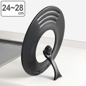 フライパン蓋 24〜28cm 窓付き 折りたたみスタンド式 リーンズ2 （ フタ 鍋蓋 カバー ガラス蓋 アルミ蓋 アルミ製 自立蓋 折りたたみハンドル ）｜リビングート ヤフー店