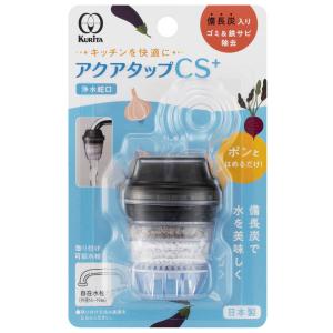 エバーピュア（EVERPURE） 業務用浄水器 コーヒー・エスプレッソマシン