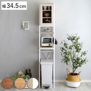 ホームテイスト（HOME taste） すき間収納 幅34.5cm ごみ箱上ラック