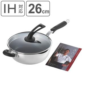 竹原製缶 深型フライパン 26cm IH対応 深型 グッドフル 持ち手付き