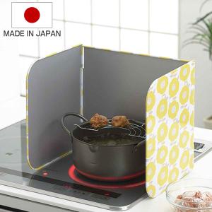 レンジガード Plune. コンパクトオイルガー...の商品画像