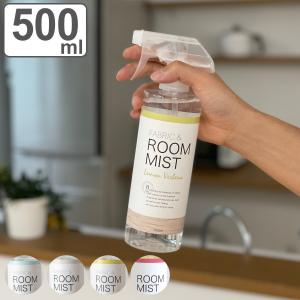 B-nature FABRIC ＆ ROOM MIST ルームミスト 500ml 抗菌消臭 日本製 （ ルームフレグランス ルームスプレー アロマ ミスト スプレー 香り 癒し 植物由来 除菌 ）｜livingut