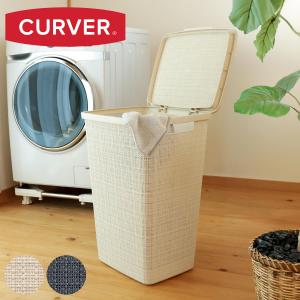 特典付き ランドリーバスケット 蓋付き CURVER ジュート 58L （ カーバー Jute バスケット ふた付き 大容量 ランドリー 持ち手付 洗濯 脱衣かご ）