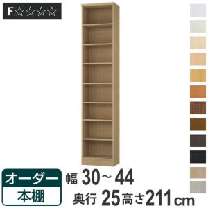 本棚 幅70cm 3段 天然木 hommage オマージュ （ ラック 棚 カントリー