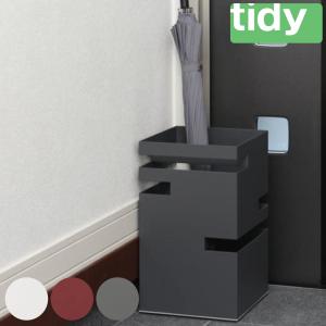 tidy 傘立て スリム コンパクト 9本収納 スタイリッシュ （ tidy 玄関 収納 かさ立て アンブレラスタンド 傘 立て カサ立て 角型 シンプル おしゃれ ）｜livingut