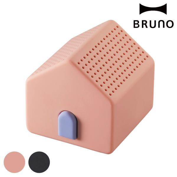 BRUNO Bluetoothスピーカー ハウス USB充電 ハンズフリー 防水 55g コンパクト...