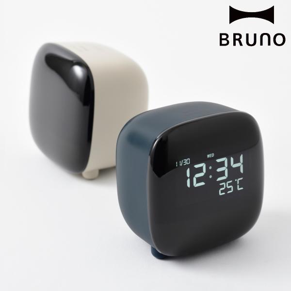 BRUNO デジタル時計 ナイトライトクロック USB充電 コンパクト 卓上 （ ブルーノ 時計 置...
