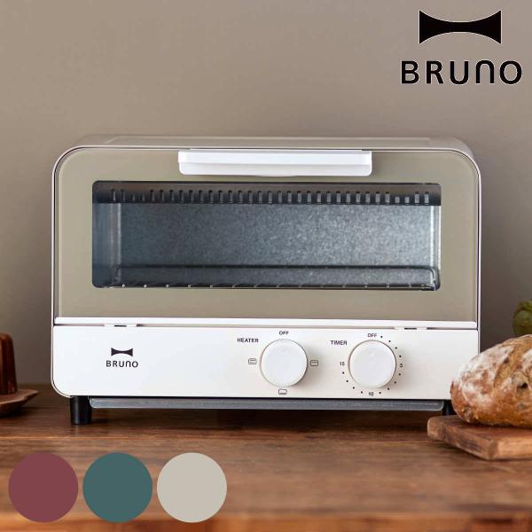 BRUNO オーブントースター バイカラー （ ブルーノ トースター 2枚 トースト 受け皿付き お...