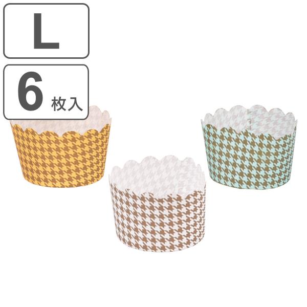 マフィン型 7.5cm ラフィネ 紙製 （ オーブン対応 マフィン 型 製菓道具 ）