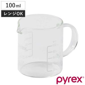 PYREX 計量カップ 100ml ハンドル付き メジャーカップ （ パイレックス 計量コップ メジャーコップ 熱湯OK 100cc ガラス製 ）｜livingut