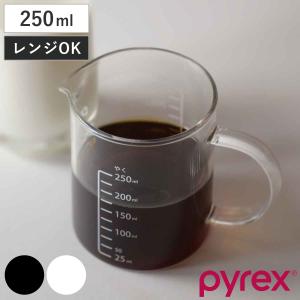PYREX（パイレックス） □在庫限り・入荷なし□パイレックス 蓋付き