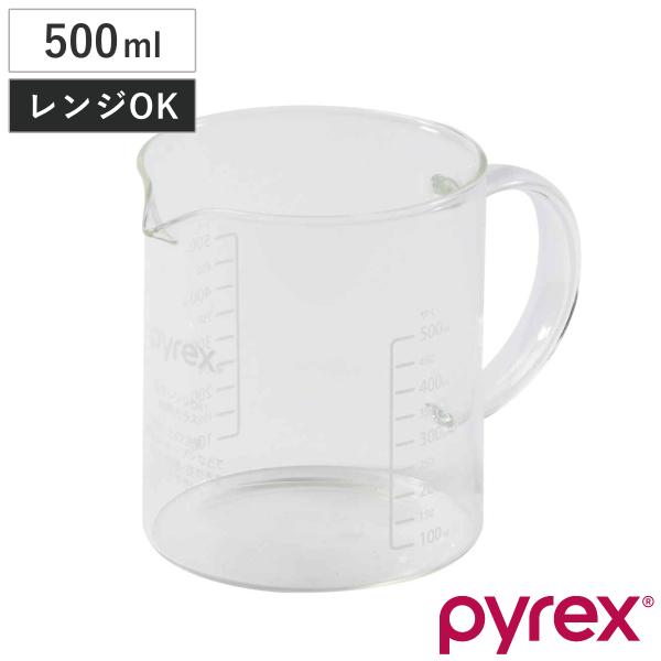 PYREX 計量カップ 500ml ハンドル付き メジャーカップ （ パイレックス 計量コップ メジ...