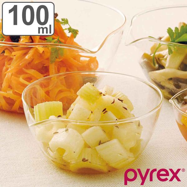 PYREX ボウル 100ml 注ぎ口付き （ ボール 耐熱ボウル 耐熱ガラス 調理ボウル 電子レン...