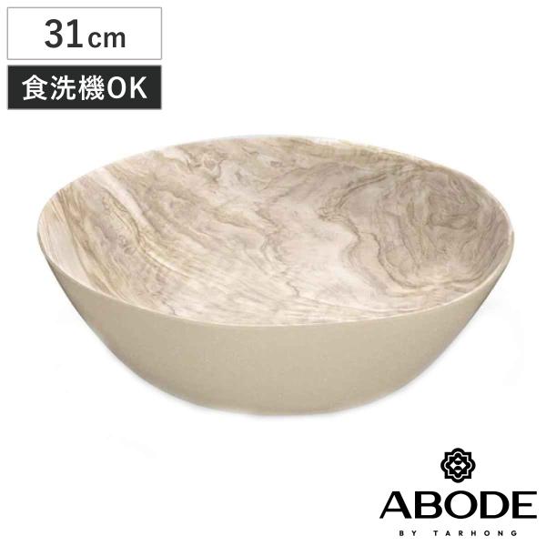 ボウル 31cm 木目調 デザートウッド Planta プランタ プラスチック （ 食洗機対応 サラ...