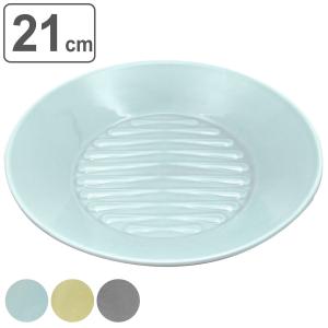 佐藤商事 ダンスク DANSK ディナープレート 28cm セージソング 洋食器