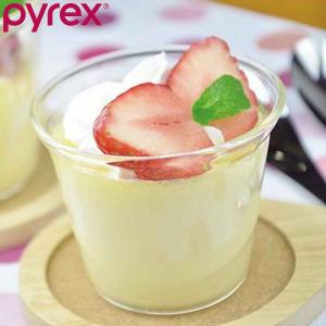 プリンカップ 150ml PYLEX パイレックス 耐熱ガラス （ 食洗機対応 電子レンジ対応 オーブン対応 デザートカップ ココット 製菓道具 ）｜livingut