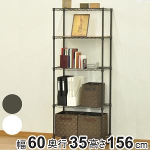 ERECTA（エレクター） 3方クロスバー 三方 スチールシェルフ用 収納棚