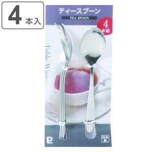 DANSK（ダンスク） トルン デザートフォーク 18cm ステンレス製 日本製