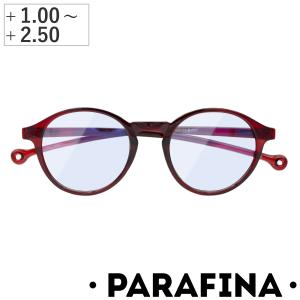 リーディンググラス PARAFINA VOLGA VOLCANO ブルーライトカット （ 老眼鏡 メガネ おしゃれ 軽量 フレーム 眼鏡 めがね ）