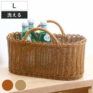 バスケット ラタン 幅61×奥行37×高さ48 持ち手付き かご 大きい
