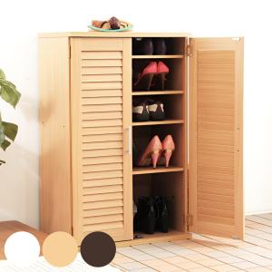 ミヤグチ企販 シューズボックス 木製 下駄箱 靴箱 幅60cm キャビネット