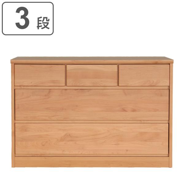 チェスト 3段 アルダー前板 日本製 ニュークーパーFS 幅105cm （ 開梱設置 たんす 引き出...