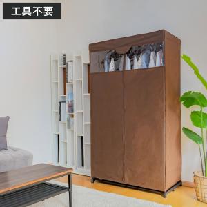 イケア（IKEA） 【IKEA】PLATSA プラッツァ オープンハンガーユニット