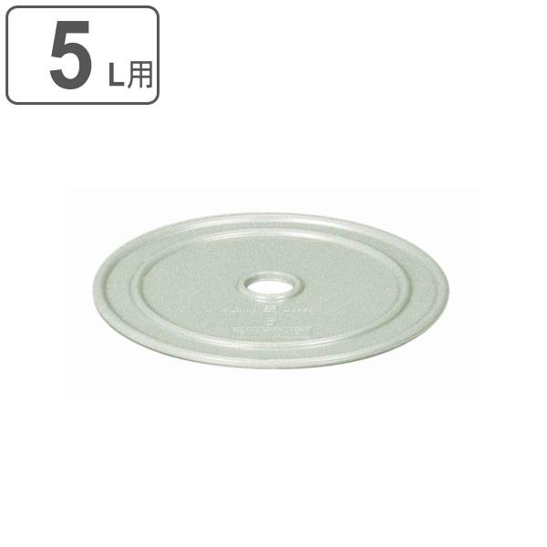 漬物 押し蓋 5型用 トンボ つけもの押しフタ18 グレー （ 日本製 プラスチック 5L 押しフタ...