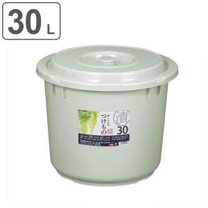RISU（リス） 漬物樽 つけもの樽 30L S30型 ｜ 漬物容器 プラスチック