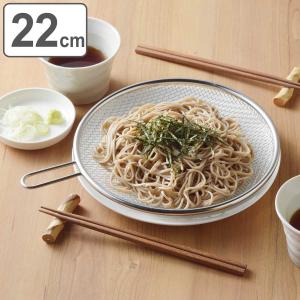 OXO（オクソー） コランダー 2.8L 食洗機対応 （ オクソー ザル 水切り