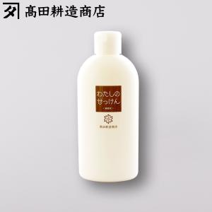 金の健爽疾風（きんのけんそうはやて） 〈ボディ用マッサージクリーム