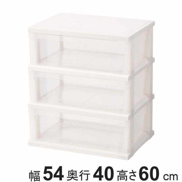 チェスト ストッカーワイド 組立式 3段 （ 収納ケース タンス 引き出し 前後 収納 大容量 プラ...