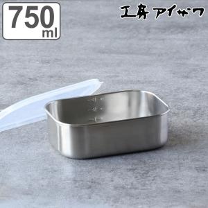 工房アイザワ 保存容器 750ml UTILE ...の商品画像
