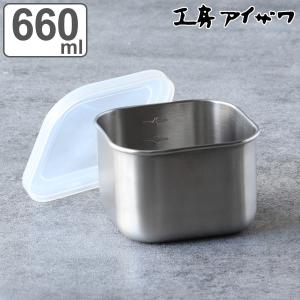 工房アイザワ 保存容器 660ml UTILE 目盛付角容器 S （ aizawa 日本製 ステンレス 弁当箱 お弁当箱 目盛り 保存 容器 食品保存 角型 ）｜livingut