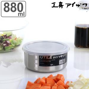 送料無料 食缶・給食道具 8L シルバーアルマイト 丸型二重 クリップ付