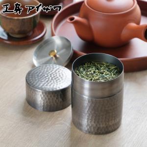 茶筒 銅 日本製 純銅製 （木箱入り） 茶道具 茶入れ 銅製品 お茶用品
