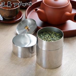 工房アイザワ 特典付き 茶筒 ブラックピーマン ティーキャディ （ 茶葉