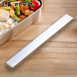 工房アイザワ UTILE 箸箱 L （ 箸入れ 箸ケース お箸ケース はしいれ