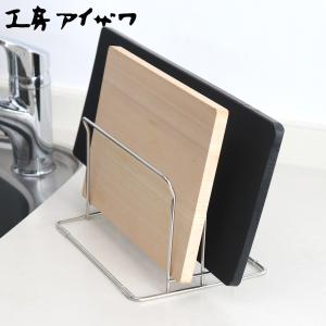 まな板立て 送料無料 プラスチックまな板立て 5枚用 (1-0385-0701