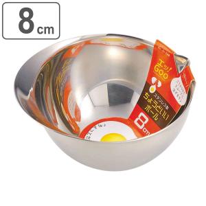 パール金属 ボウル 10cm ステンレス製 エッ！グー 卵向き 持ち手付き