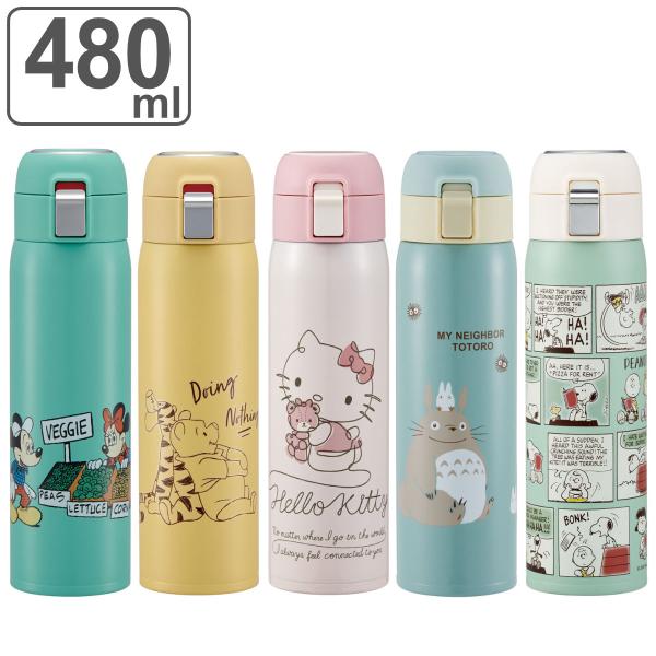 水筒 480ml ワンタッチストローボトル 保冷専用 （ ミッキーマウス プーさん キティ トトロ ...