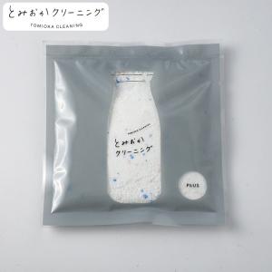 洗濯洗剤 とみおかクリーニング オリジナル洗濯用...の商品画像