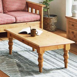 アメリカンカントリー　センターテーブル リビングテーブル センターテーブル ローテーブル 幅105cm アメリカン