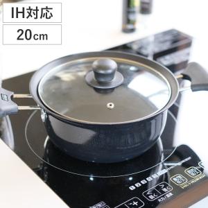 パール金属 両手鍋 20cm IH対応 だんらん ステンレス製 （ ガス火 IH