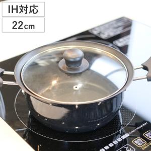 ロレッタ LORETTA 両手鍋 20cm ナンセンジャパン NSJ グッドデザイン