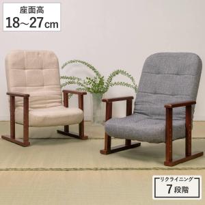 籐 ラタン 籐折りたたみ座椅子 （ 座いす 座椅子 折りたたみ