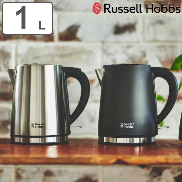 Russell Hobbs 電気ケトル 1L ステンレス製 ベーシックケトル （ ラッセルホブス 電...