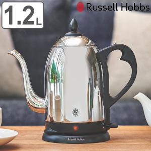 Russell Hobbs 電気ケトル 1.2L カフェケトル ドリップケトル （ ラッセルホブス 電気ポット 湯沸かしポット ステンレス 細口 キッチン家電 ）｜livingut